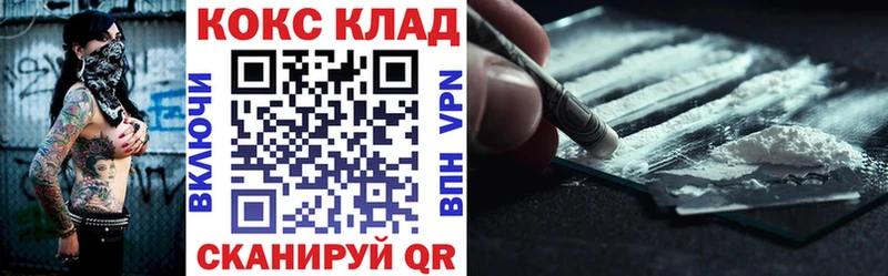 КОКАИН FishScale  Купить где  Стародуб 
