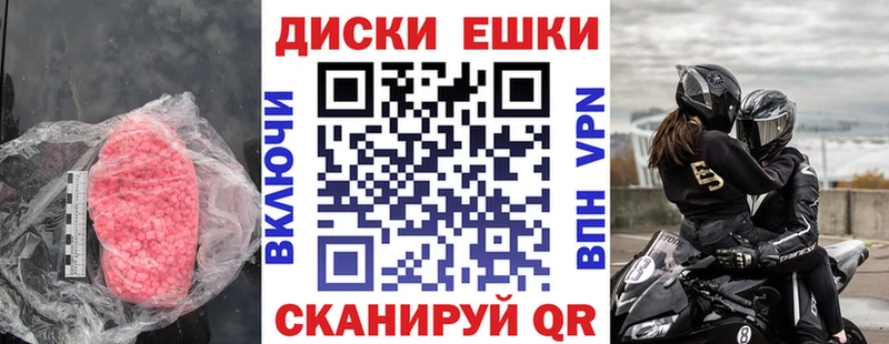 Купить  Стародуб  Экстази 280 MDMA 