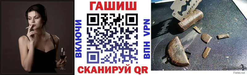 Купить  Стародуб  Гашиш Ice-O-Lator 