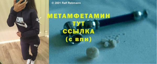меф VHQ Касимов
