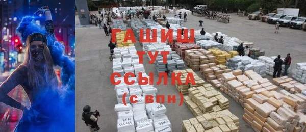 героин Карпинск