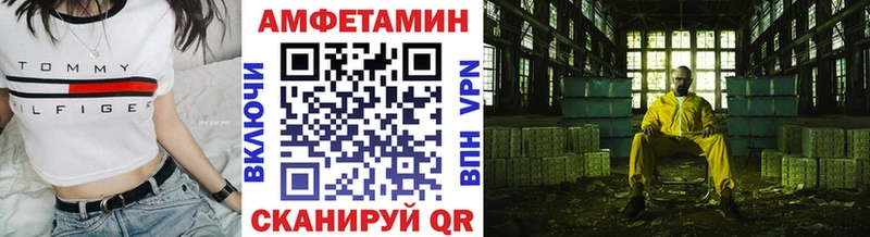 МЕТАМФЕТАМИН пудра  Купить где  Стародуб 