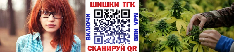 Купить закладки  Стародуб  Марихуана тримм 